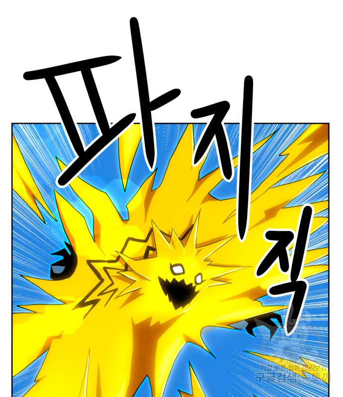 더블클릭 66화 11