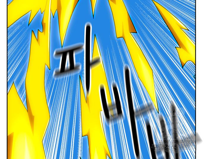 더블클릭 66화 12