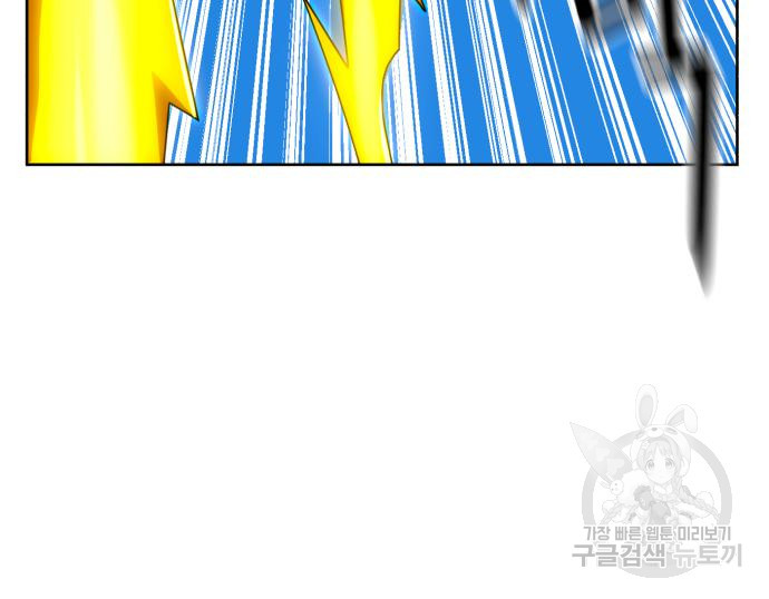 더블클릭 66화 13