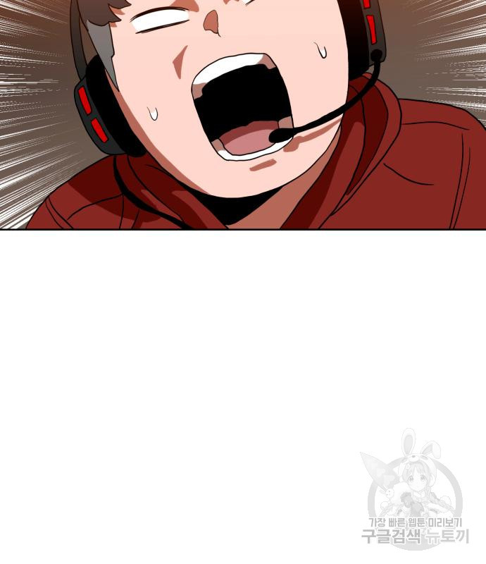 더블클릭 66화 19