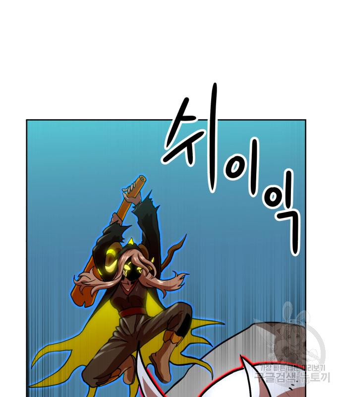더블클릭 66화 22