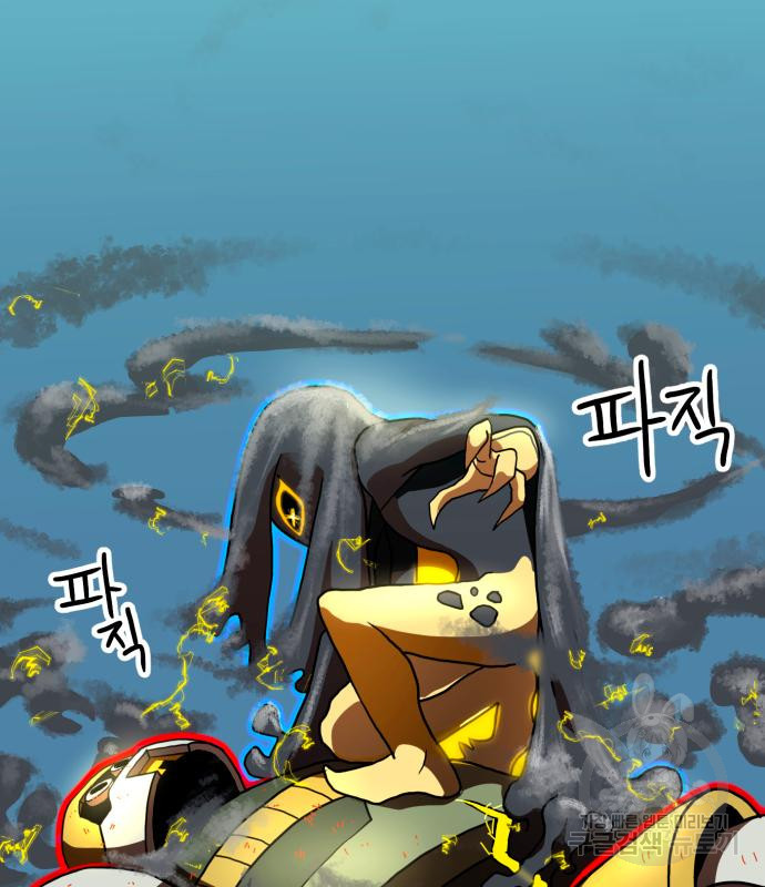 더블클릭 66화 58