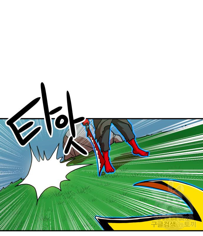 더블클릭 66화 80