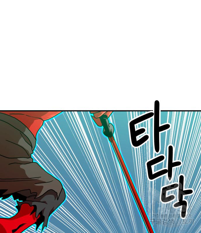 더블클릭 66화 89