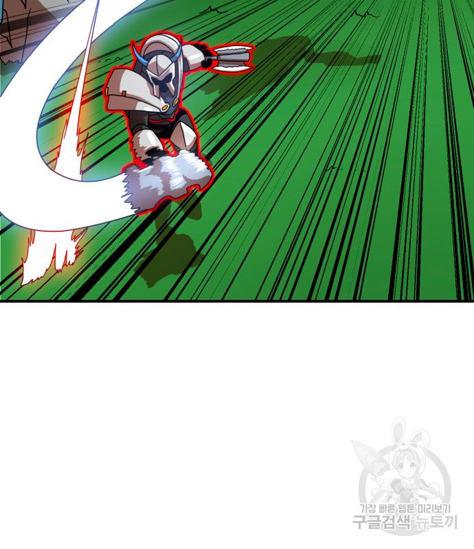 더블클릭 66화 97