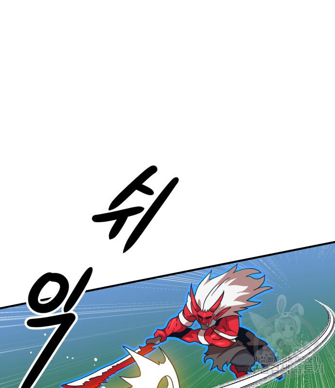 더블클릭 66화 101