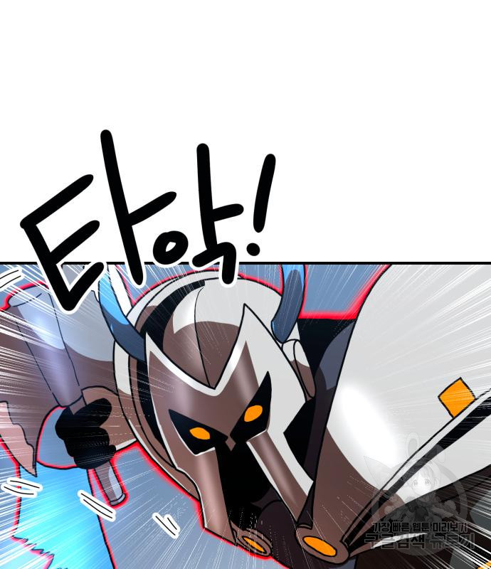 더블클릭 66화 107