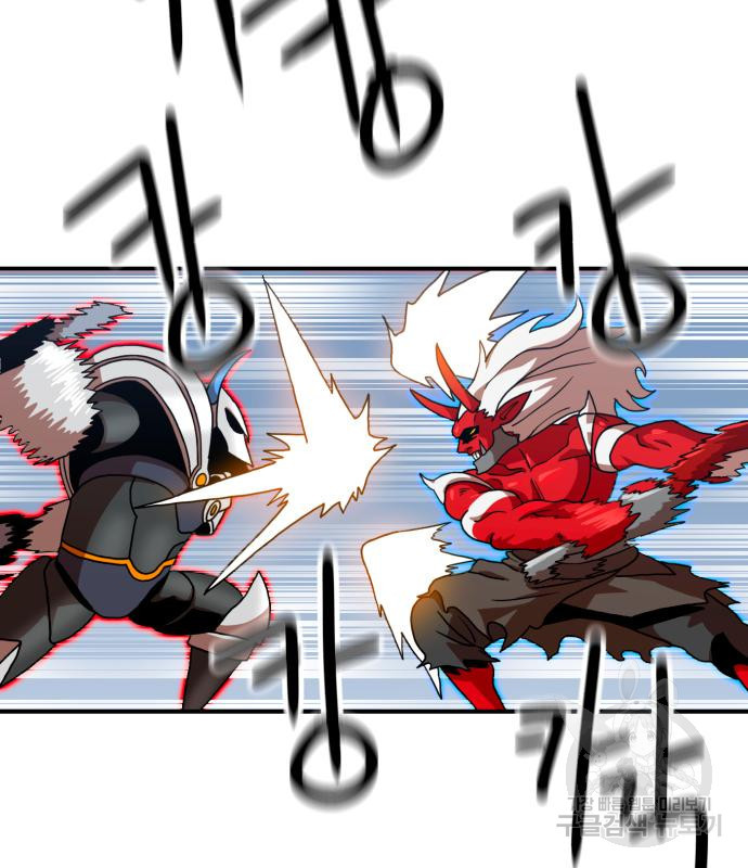 더블클릭 66화 113