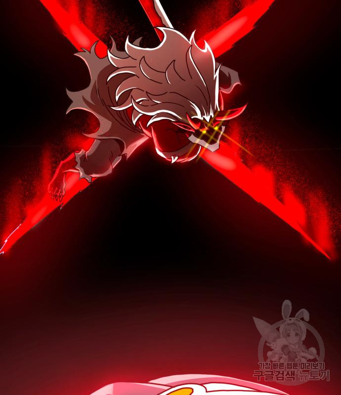 더블클릭 66화 137