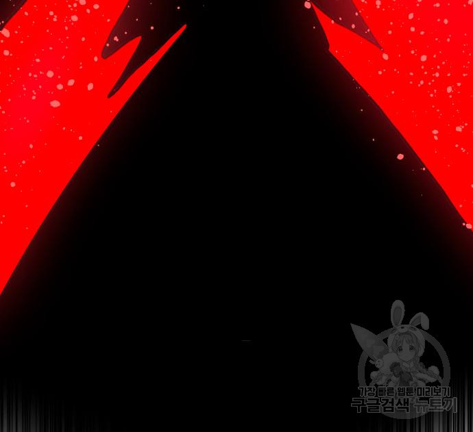 더블클릭 66화 141
