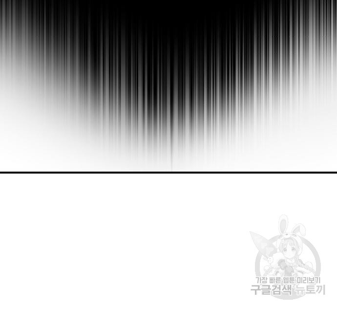 더블클릭 66화 142