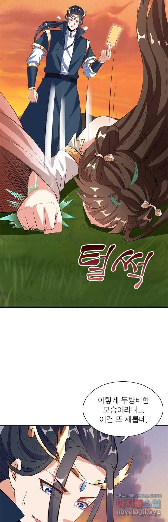 킬러지존 42화 5