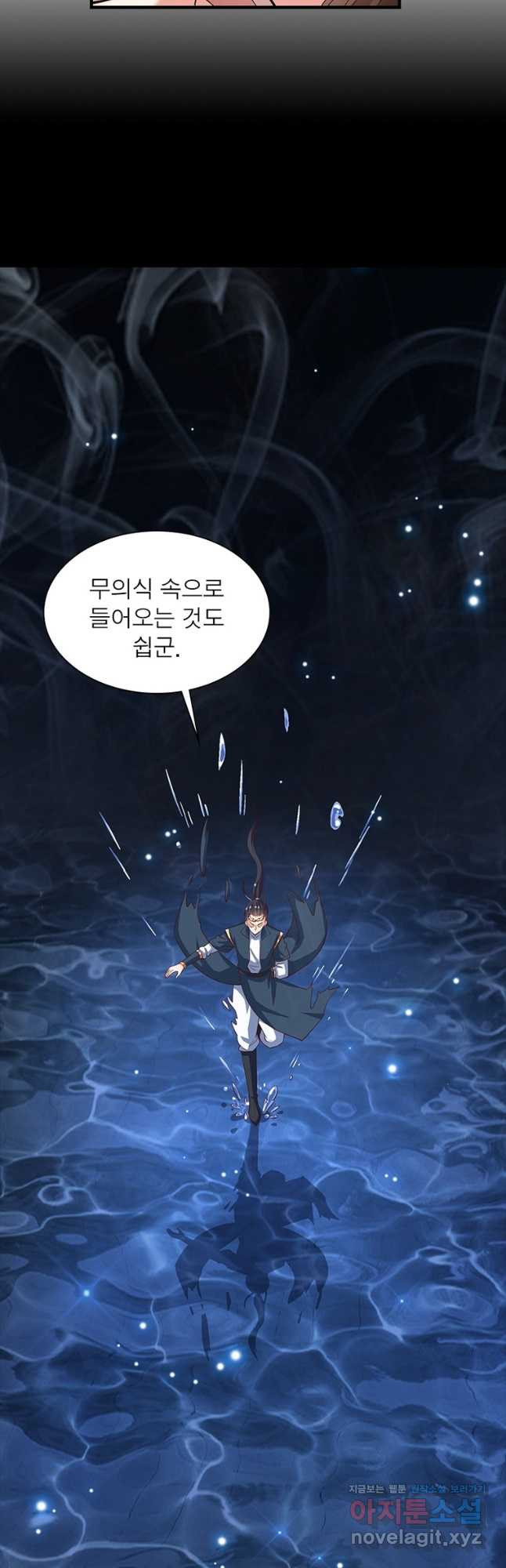 킬러지존 42화 7