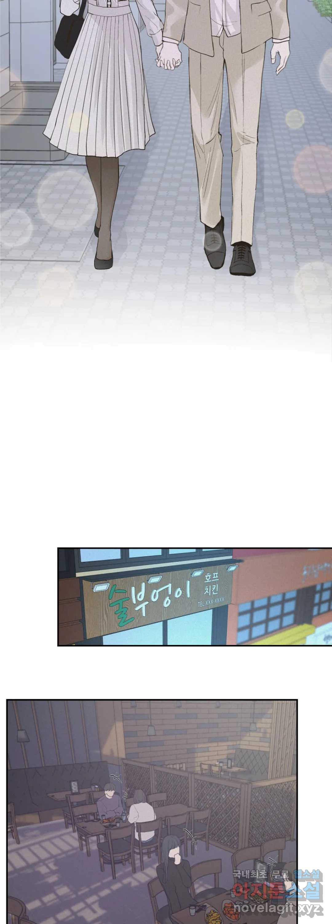 내 침대로 오는 남자들 34화 5