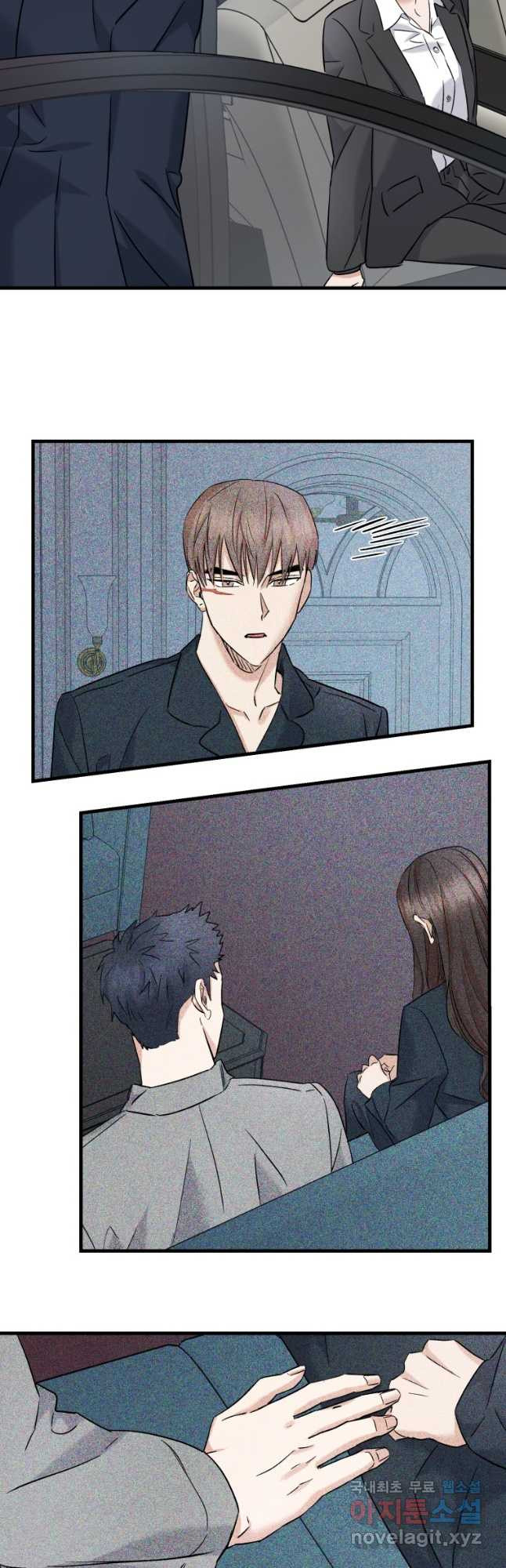 죽음 대신 결혼 49화 6