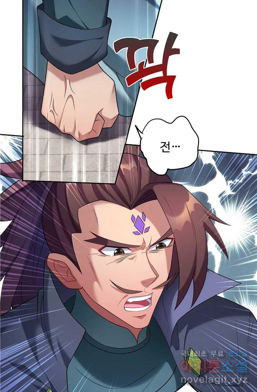 8만 년 만에 회귀하다 193화 14