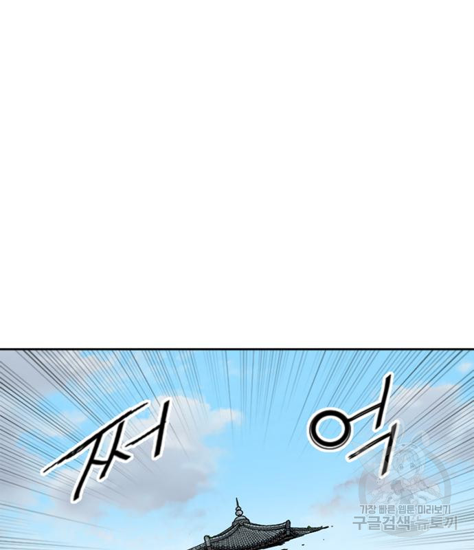 천하제일인 천하제일인 시즌2 38화 124