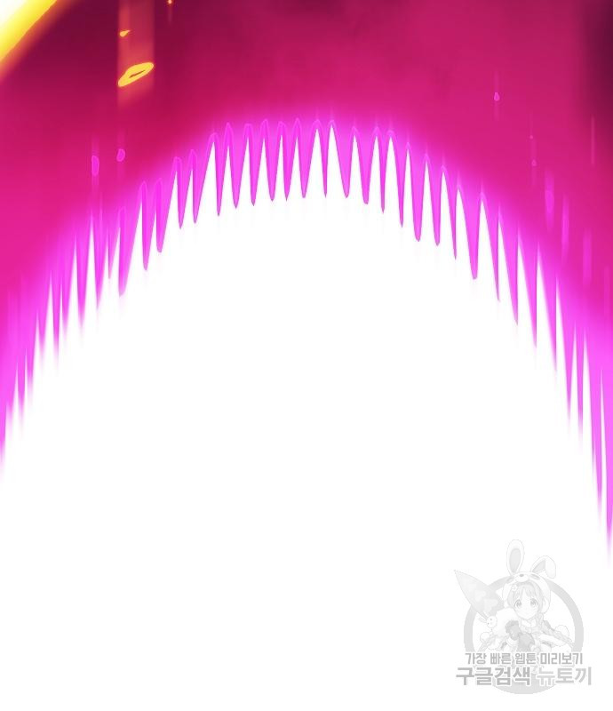 플레이어 네이버 130화 10