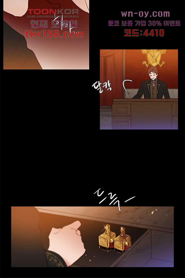초상화 41화 10