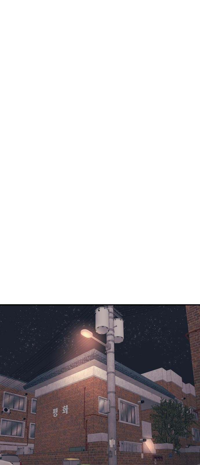 인자강 3화 1