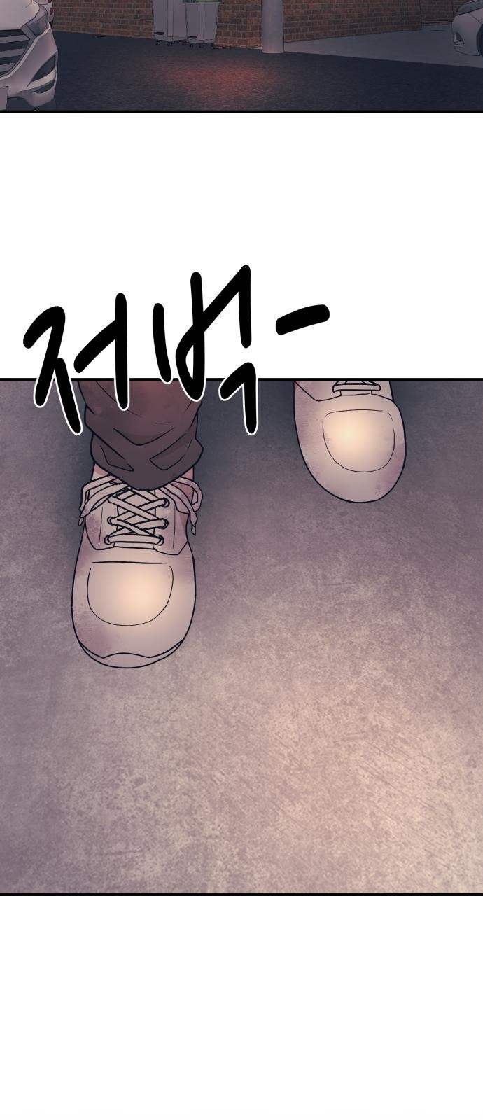 인자강 3화 2