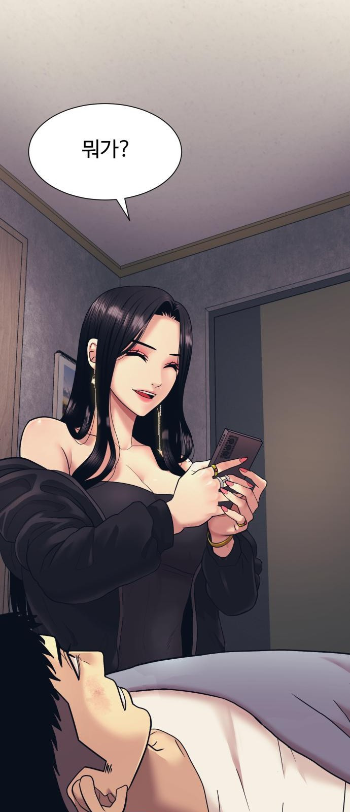 인자강 3화 18