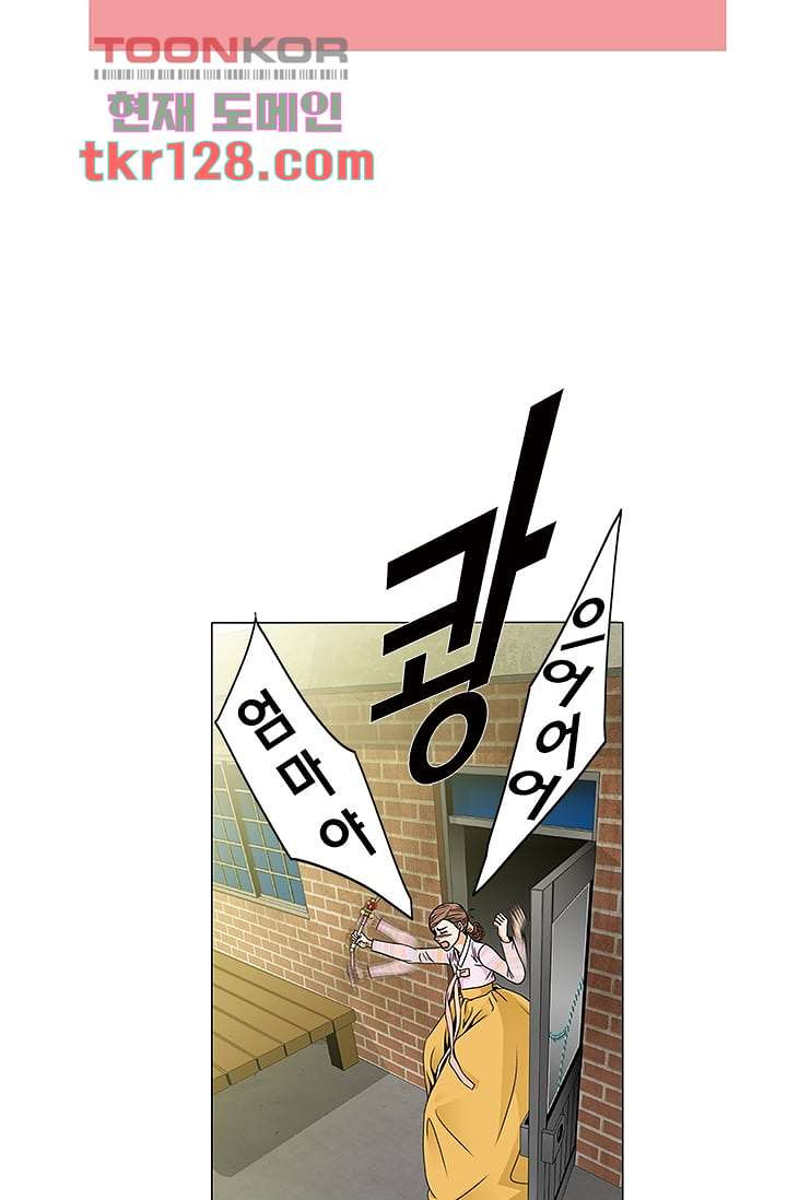 케덴독 39화 4