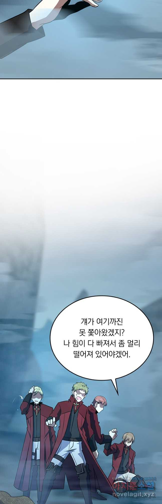 악역 플레이어는 강해지고 싶다 175화 9