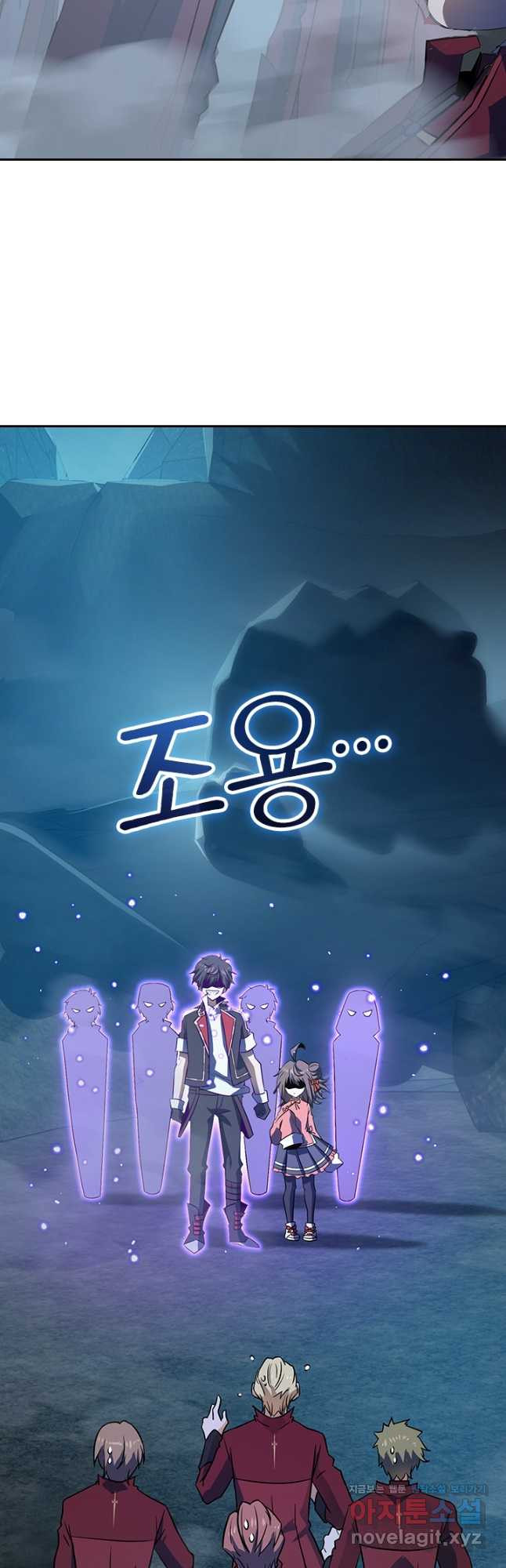 악역 플레이어는 강해지고 싶다 175화 12