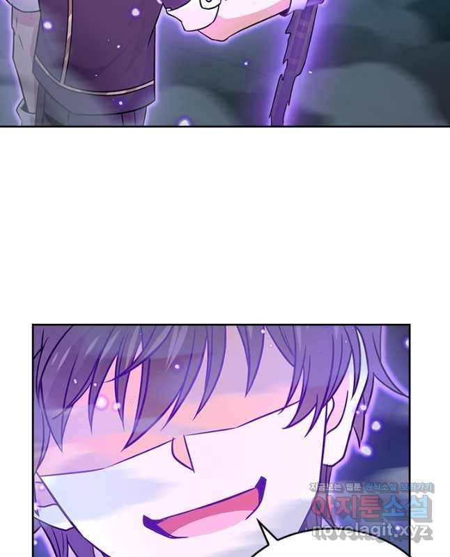악역 플레이어는 강해지고 싶다 175화 15