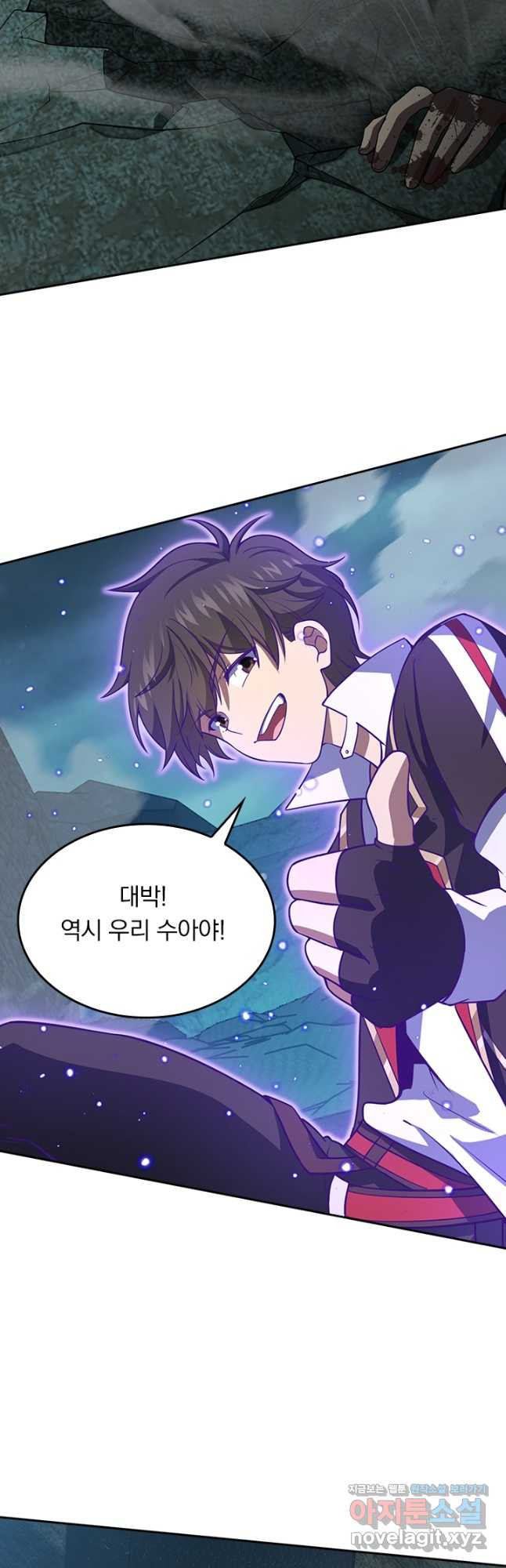 악역 플레이어는 강해지고 싶다 175화 35