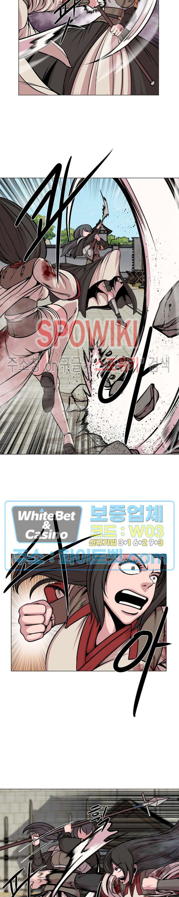 종뢰표사 41화 5