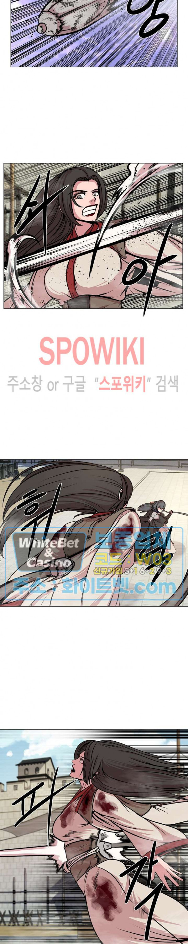 종뢰표사 41화 16