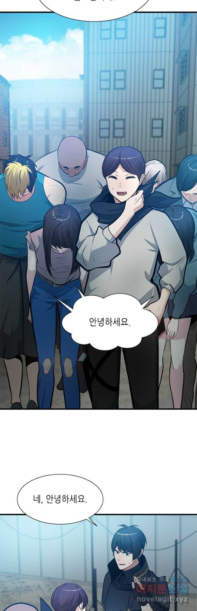 튜토리얼이 너무 어렵다 86화 9