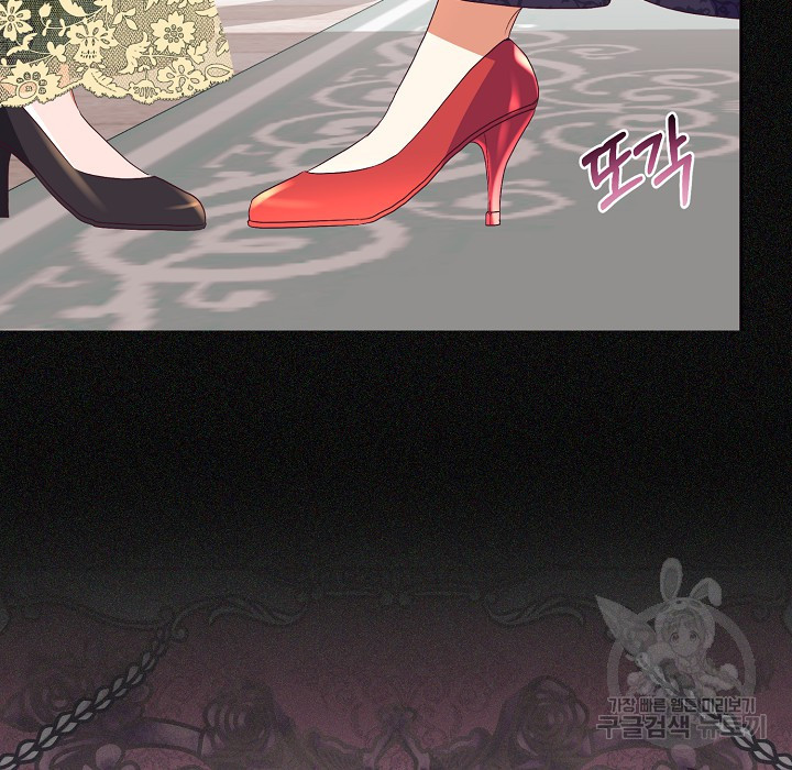 더는 못본척 하지 않기로 했다 63화 24