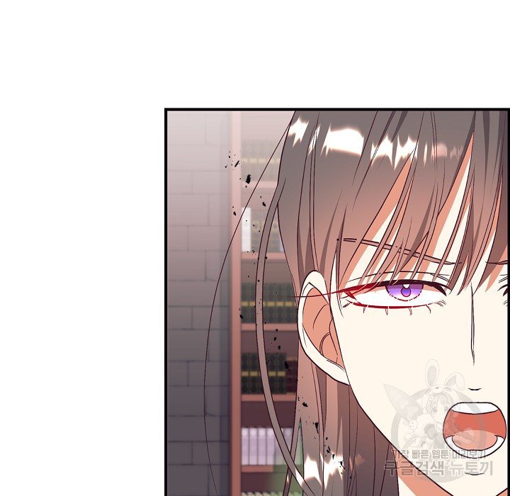 더는 못본척 하지 않기로 했다 63화 86