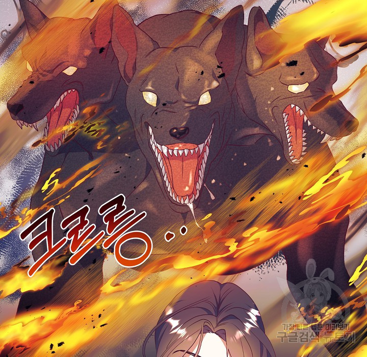 더는 못본척 하지 않기로 했다 63화 91