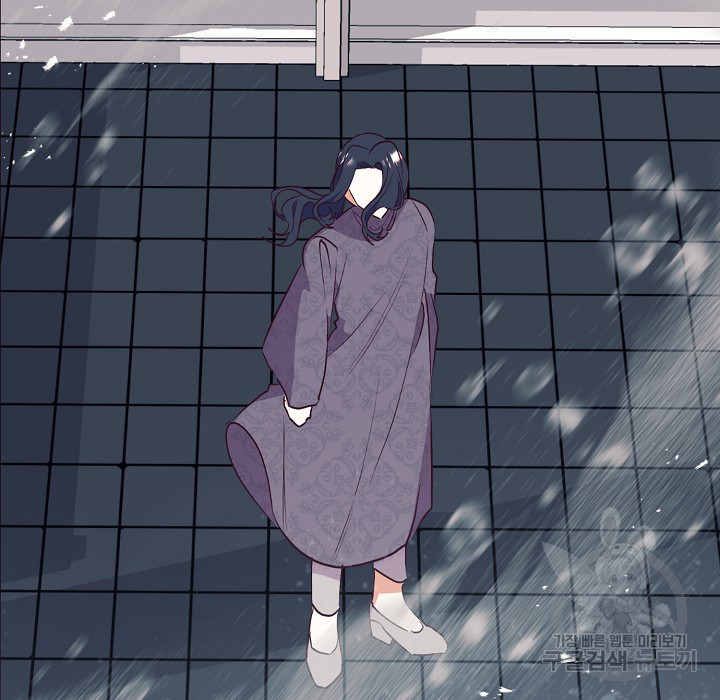더는 못본척 하지 않기로 했다 63화 113