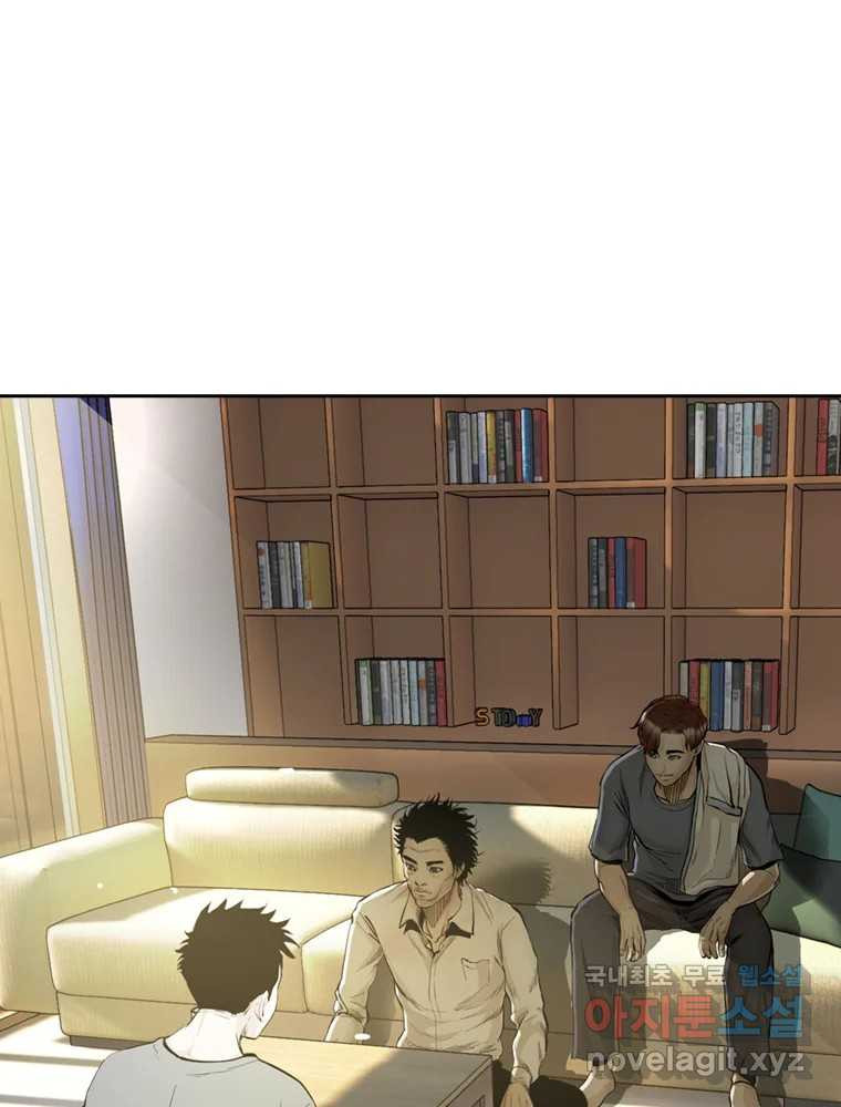 액괴 54화 15