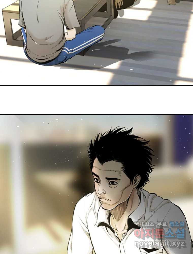 액괴 54화 16