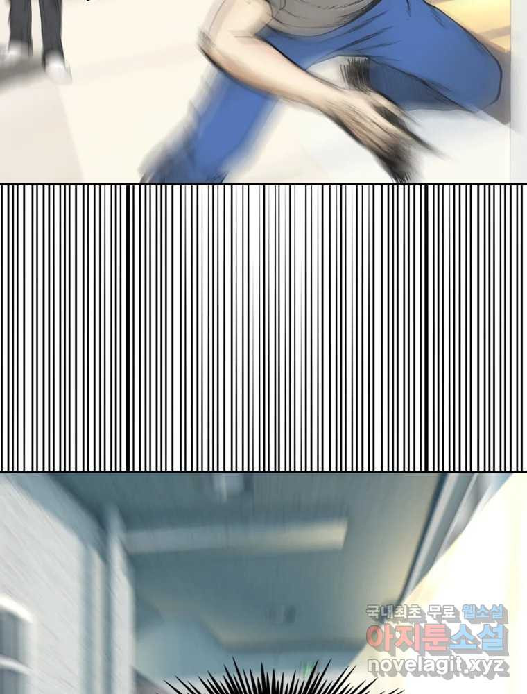 액괴 54화 63