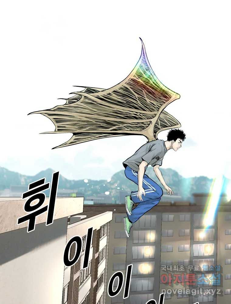 액괴 54화 65