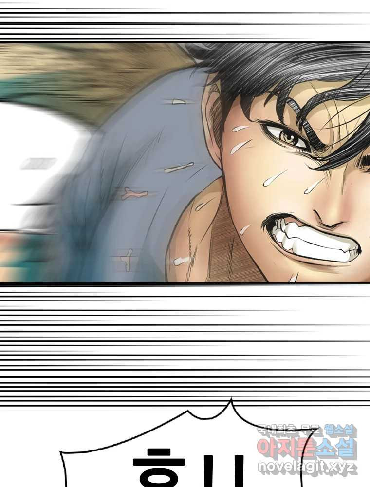 액괴 54화 75