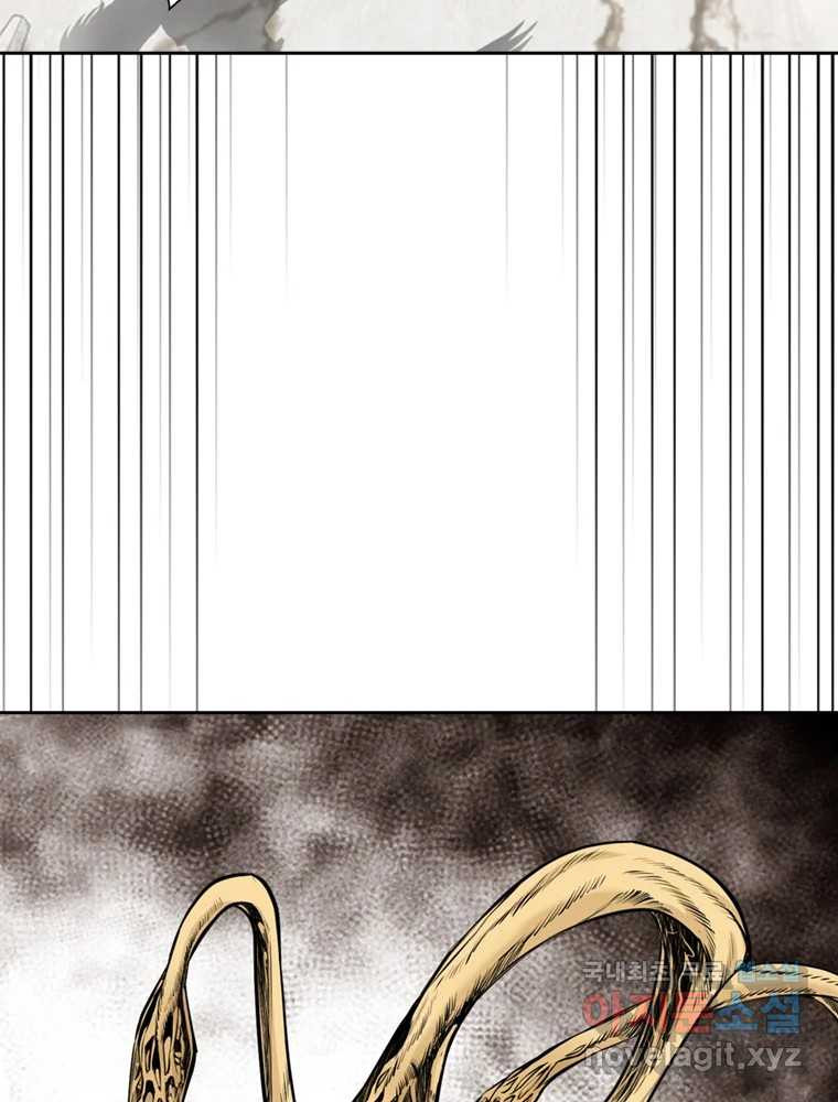 액괴 54화 98