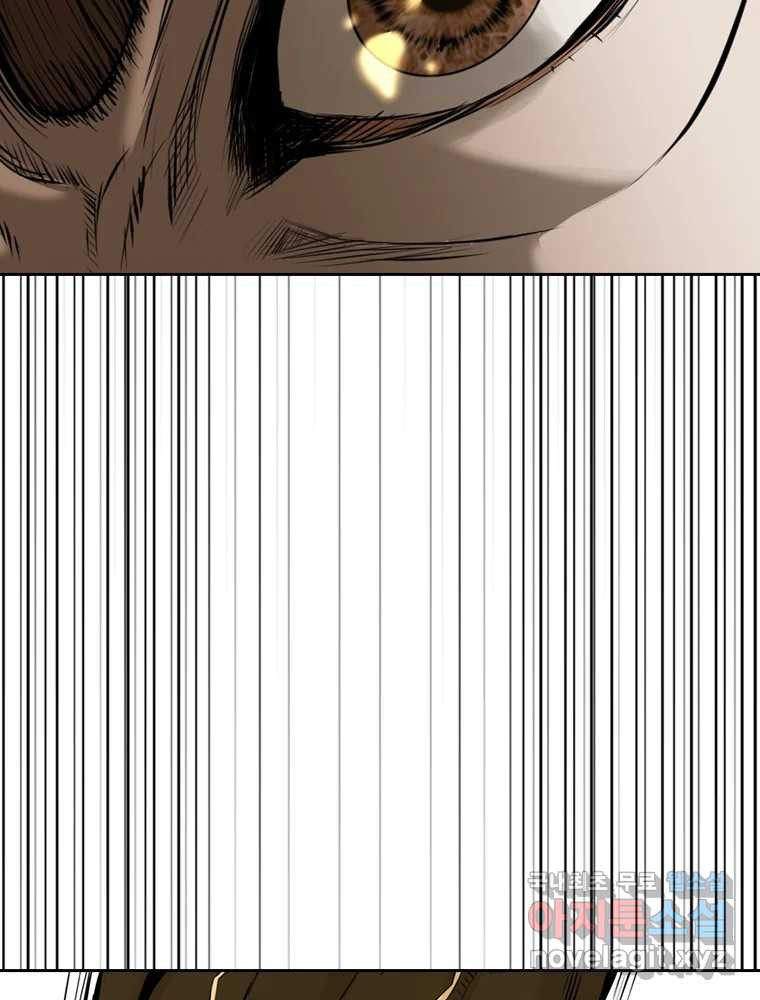 액괴 54화 105