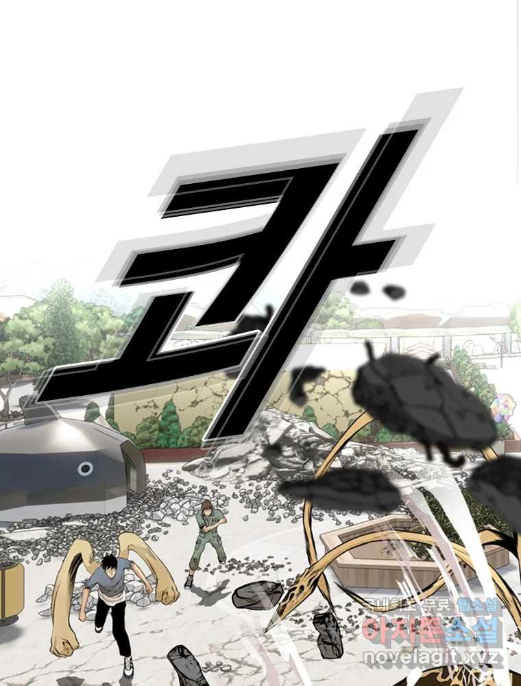 액괴 54화 112