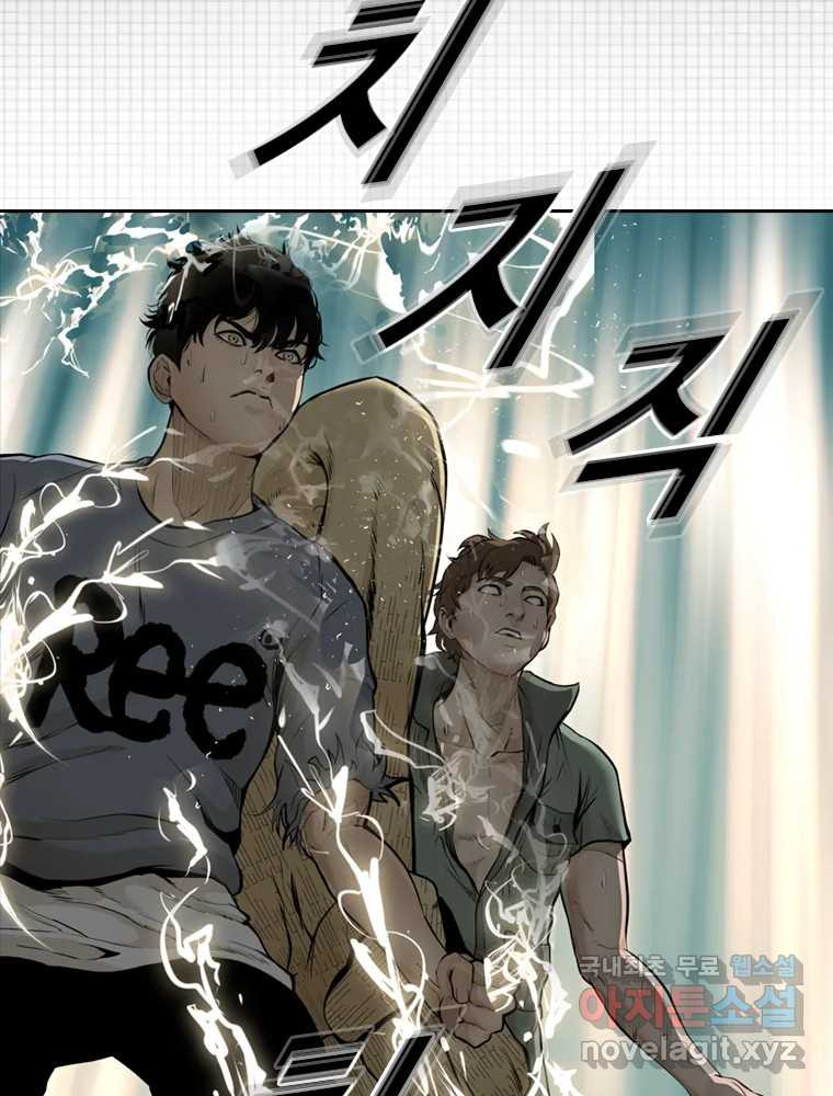 액괴 54화 164