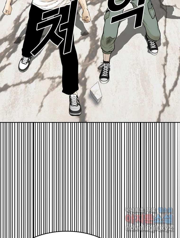 액괴 54화 175