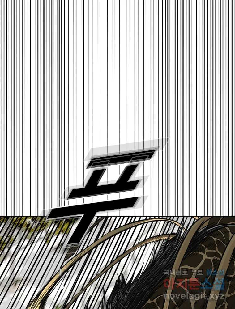 액괴 54화 178