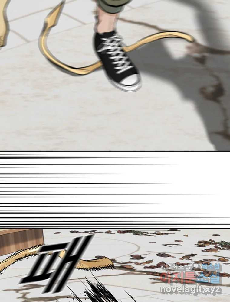 액괴 54화 188